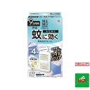 マモルーム 蚊に効く吊るだけプレート 9カ月用