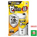 ゼロノナイト ダニ用 1プッシュ式スプレー 60回分 75mL アース製薬