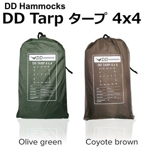 【あす楽対応】 タープ DDタープ 4x4 DD Tarp 4x4 ヘキサタープ スクエア 正方形 大型 4m 4mDD Hammocks ソロキャンプ ハンモックキャンプ 野営 ブッシュクラフト 防水 3000mm アウトドア キャンプ オリーブグリーン コヨーテブラウン通販格安セール情報 楽天 通販