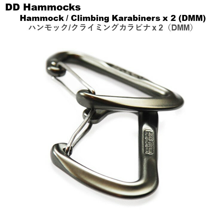 【あす楽対応】DDハンモック Hammock Climbing Karabiners x 2 ハンモッククライミングカラビナ(DMM) イギリス DDM社 登山 ハンモックサスペンション アウトドア キャンプ ソロキャンプ フェス BBQ バーベキュー