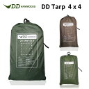 【あす楽対応】 DDタープ タープ ソロ DD Tarp タープ 4 x 4 レクタタープ スクエア 正方形 大型 4x4 大型 4m 4m ソロキャンプ ハンモックキャンプ 野営 ブッシュクラフト タープ泊 日よけ 防水 アウトドア