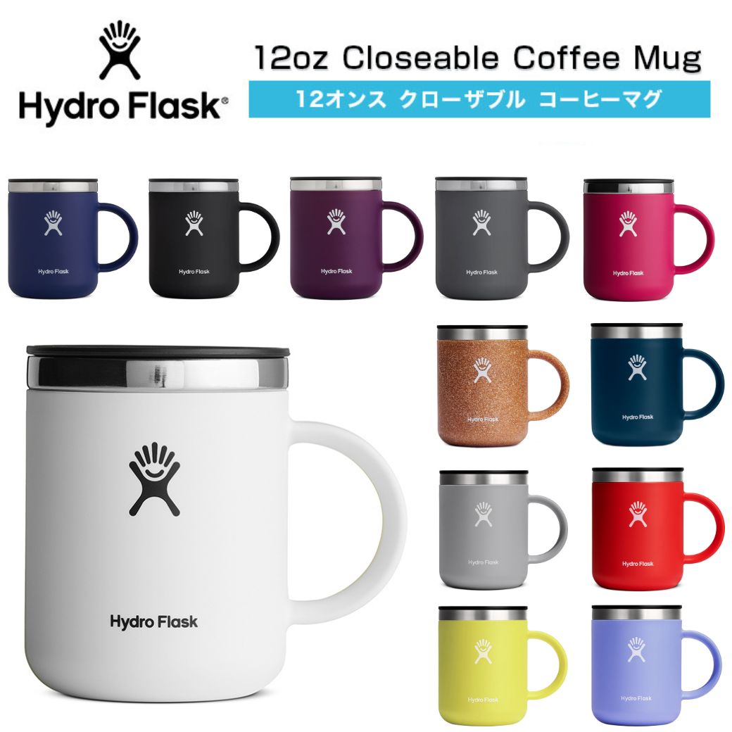  コーヒーマグ Hydro Flask ハイドロフラスク クローザブルキャップ付き 354ml ステンレス 保温 保冷 レジャー