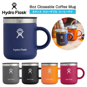【あす楽対応】 コーヒーマグ Hydro Flask ( ハイドロフラスク ) 【6 oz Closeable Coffee Mug（ 6オンス クローザブル コーヒーマグ ）】クローザブルキャップ付き 177ml ステンレス 保温 保冷 レジャー キャンプ スライド キャップ