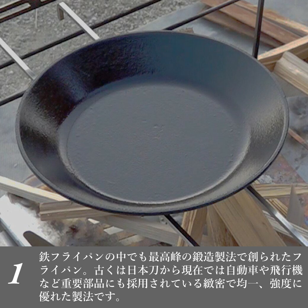 【あす楽対応】鉄フライパン 焚き火フライパン アイアンクラフト IRON PLATE mini アイアンプレートミニ 専用ハンドル 専用ケース付き 鍛造フライパン IH対応 バーべキュー ソロキャンプ おうちキャンプ ベランピング アウトドア通販格安セール情報 楽天 通販