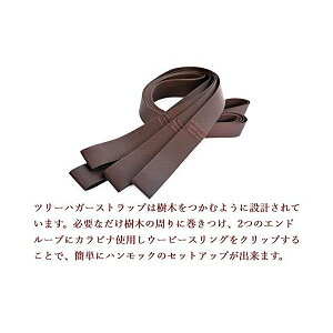 【あす楽対応】DDハンモック DD Tree Huggers Regular size ツリーハガー レギュラーサイズ 樹木に優しい ストラップ アウトドア キャンプ ソロキャンプ BBQ通販格安セール情報 楽天 通販