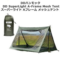 テント DDテント DD SuperLight A-Frame Mesh Tent　スーパーライト　Aフレーム　メッシュテント