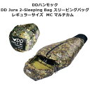 寝袋 ハンモック用寝袋 DDハンモック DD Jura 2 - Sleeping Bag - Regular size - MC ジュラ2 スリーピングバッグ マルチカム