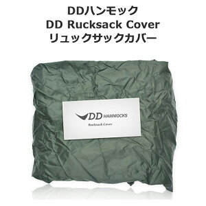 ڤбDDϥå DD Rucksack Cover ååС ɿ л  ٥ԥ  ȥɥ BBQ 