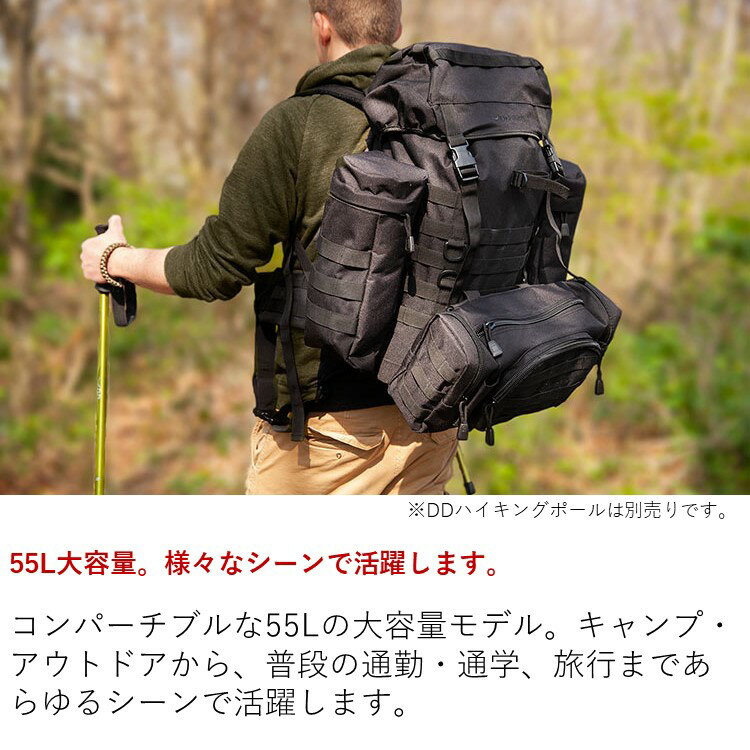 【あす楽対応】DDハンモック DDベルゲンリュックサック 大容量 55L バックパック DD Bergen Rucksack ベルゲンリュックサック ザック ddハンモック リュック メンズ アウトドア キャンプ ソロキャンプ スポーツ