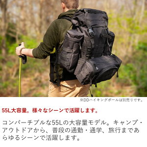 【あす楽対応】DDハンモック DDベルゲンリュックサック 大容量 55L バックパック DD Bergen Rucksack ベルゲンリュックサック カラーバリエーション オリーブグリーン ブラック ザック ddハンモック リュック メンズ アウトドア キャンプ ソロキャンプ スポーツ通販格安セール情報 楽天 通販