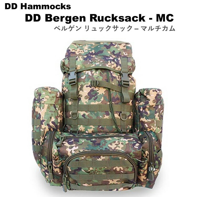 【あす楽対応】DDハンモック DD Bergen Rucksack - MC ベルゲンリュックサック - マルチカム 迷彩 カモフラージュ 大容量 55L バックパック ザック ハンモック リュック アウトドア キャンプ ソロキャンプ ブッシュクラフト