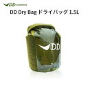 DDハンモック DD Dry Bag ドライバッグ 1.5L 軽量 おうちキャンプ ベランピング キャンプ アウトドア BBQ ソロキャンプ 登山