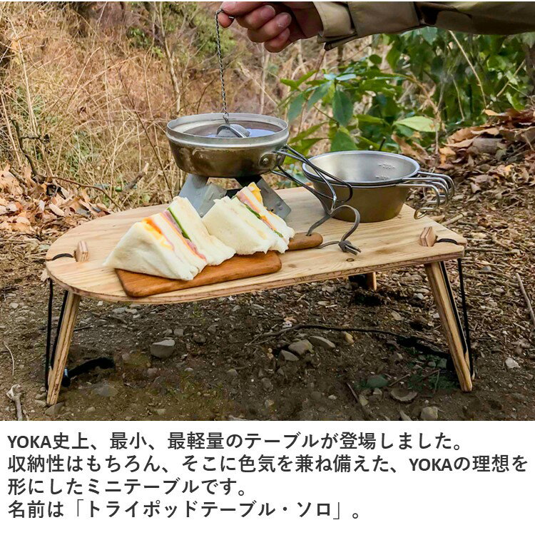 2025年】キャンプ用サイドテーブルおすすめ24選!ガレージ 2025年】キャンプ用サイドテーブルおすすめ24選!ガレージ