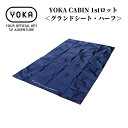 グランドシート YOKA グランドシート・ハーフ YOKA CABIN YOKA TIPI テントシート テント シートピクニック フェス キャンプ ソロキャン...