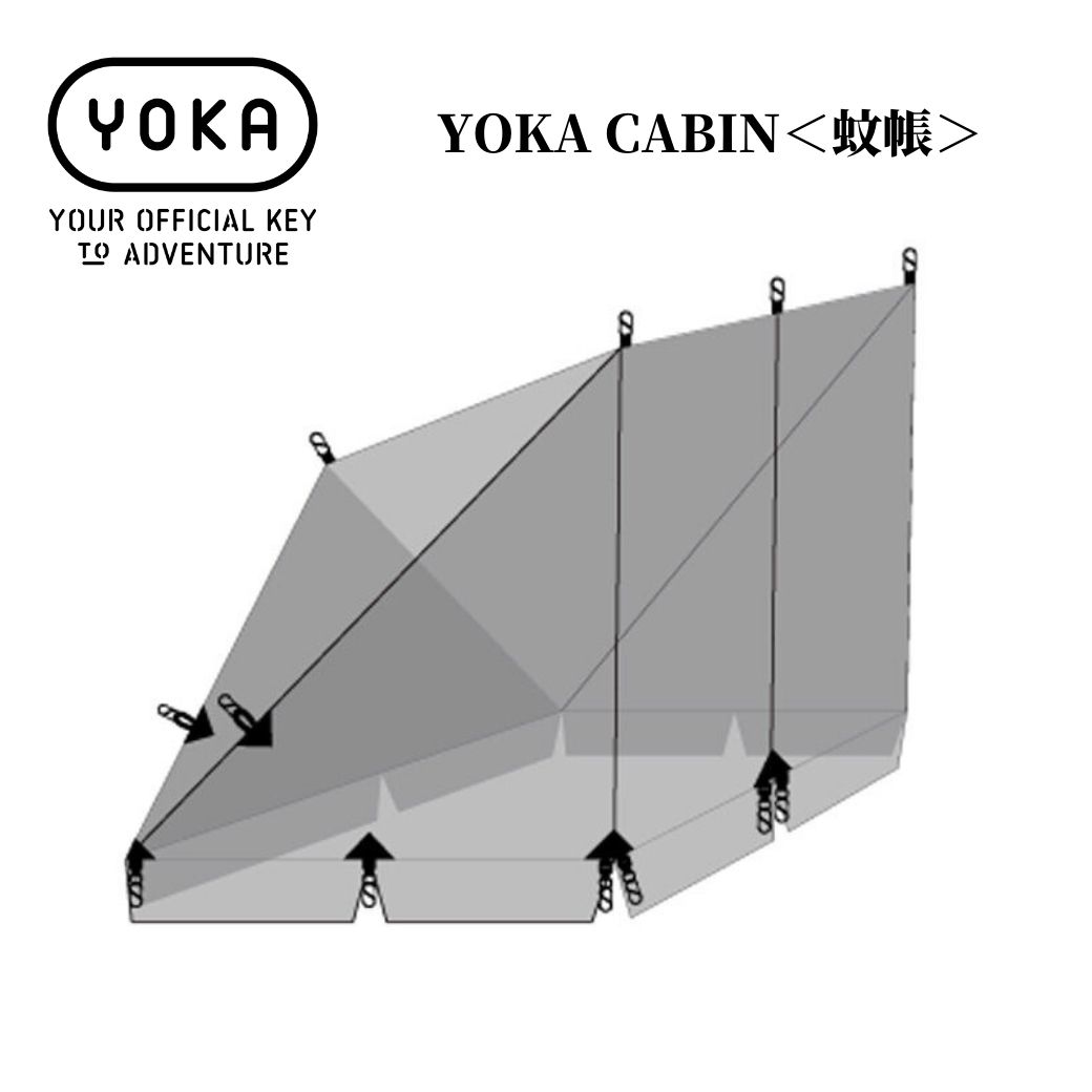 楽天市場】yoka キャビンの通販 楽天市場】yoka キャビンの通販