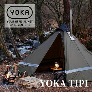 【あす楽対応】 YOKA TIPI ヨカ ティピ 【10th ロット】テント ワンポールテント YOKA TIPI ヨカ ティピ 10th ロット アルミポール 薪ストーブ テント ワンポールテント ソロ yoka tipi ソロキャンプ 2人用