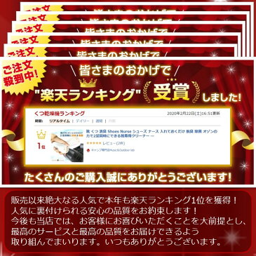 【あす楽対応】 靴 くつ 消臭 脱臭 除菌 靴乾燥機 Shoes Nurse シューズ ナース 2個1組 x 2セット 自由にカラーが選べる 2人分まとめて自動消臭 脱臭 オゾンの力で強力除菌 携帯コンパクト 家族旅行にも便利
