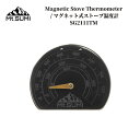 Mt.SUMI（マウントスミ） 薪ストーブ用　温度計 Magnetic Stove Thermometer / マグネット式ストーブ温度計...