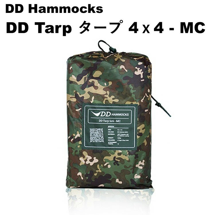 【あす楽対応】タープ DDタープ 4x4 DD Tarp 4x4 - MC マルチカム 迷彩 カモフラージュ ヘキサタープ スクエア 正方形 大型 4m 4m ソロキャンプ ハンモックキャンプ 野営 ブッシュクラフト 防水 3000mm アウトドア キャンプ通販格安セール情報 楽天 通販