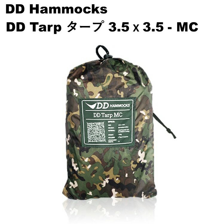 【あす楽対応】タープ DDタープ 3.5x3.5 DD Tarp 3.5x3.5 - MC マルチカム 迷彩 カモフラージュ ヘキサタープ スクエア 正方形 大型 3.5m ソロキャンプ ハンモックキャンプ 野営 ブッシュクラフト 防水 3000mm アウトドア キャンプ ツーリング通販格安セール情報 楽天 通販