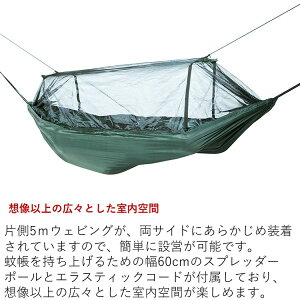 【あす楽対応】ハンモック DDハンモック DD Frontline Hammock フロントラインハンモック 蚊帳付き アウトドア キャンプ カラー オリーブグリーン コヨーテブラウン ジェットブラック サンセットオレンジ アウトドア通販格安セール情報 楽天 通販