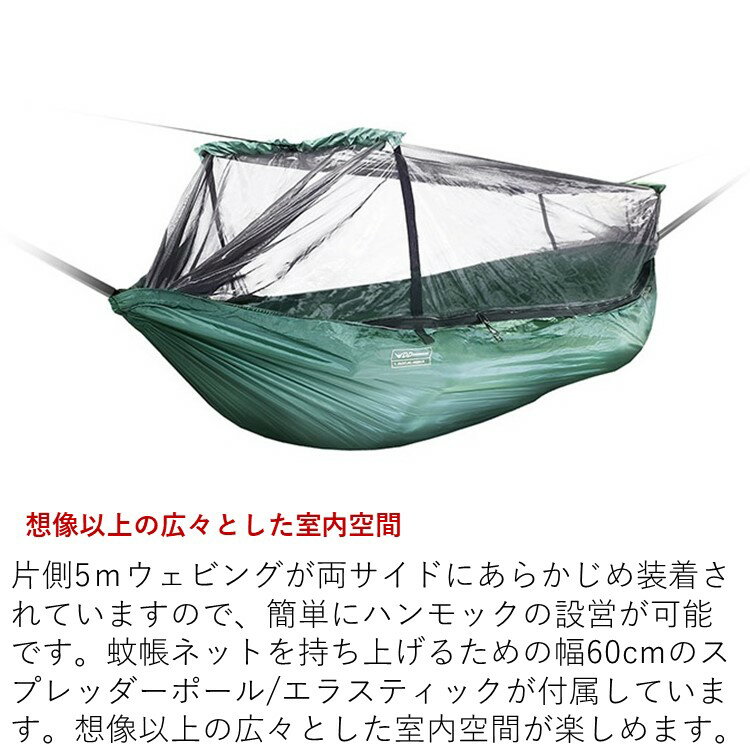 【あす楽対応】DDハンモック DD Travel Hammock / Bivi トラベルハンモック 蚊帳付き アウトドア キャンプ カラー オリーブグリーン コヨーテブラウン 防水 ヴィヴィ テント通販格安セール情報 楽天 通販
