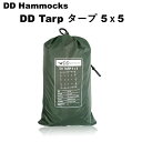 【あす楽対応】タープ DDタープ 5m DD Tarp 5x5 Olive Green オリーブグリーン 巨大サイズ 3000mm 防水 大型 dd タープ ddハンモック ハンモックキャンプ ファミリーキャンプ アウトドア ブッシュクラフト