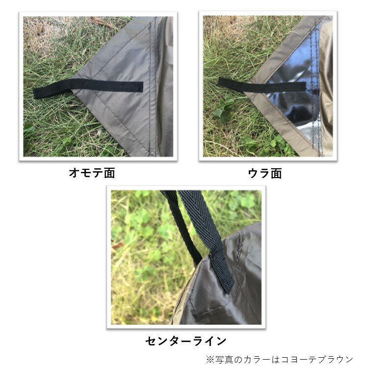【あす楽対応】タープ DDタープ 3.5m DD Tarp タープ M 3.5mx2.4m アヘキサタープ 長方形 大型 DD Hammocks ソロキャンプ ハンモックキャンプ 野営 ブッシュクラフト 防水 3000mm アウトドア キャンプ ツーリング通販格安セール情報 楽天 通販