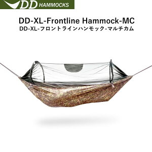 【エントリーでポイント5倍★4/9 20時〜4/16 2時】【あす楽対応】ハンモック DDハンモック DD XL Frontline Hammock MC フロントラインハンモック マルチカム 迷彩 アウトドア キャンプ ソロキャンプ BBQ バーベキュー フェス おうちキャンプ