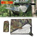 【あす楽対応】 BUSHMEN Travel Gear（ブッシュメン トラベル ギア） THERMO - Tarp サーモ タープ 3x3 / camo （カモ）