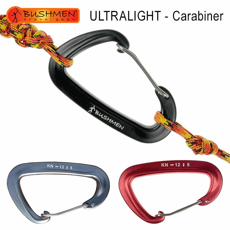 【あす楽対応】 BUSHMEN Travel Gear（ブッシュメン トラベル ギア） ULTRALIGHT - Carabiner ウルトラライト カラビナ