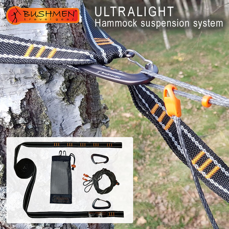  BUSHMEN Travel Gear（ブッシュメン トラベル ギア） ULTRALIGHT - Hammock suspension system ウルトラライト ハンモック サスペンション システム