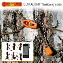 【あす楽対応】 BUSHMEN Travel Gear（ブッシュメン トラベル ギア） ULTRALIGHT - Tensioning cords ウルトラライト テンショニング コード/ orange（オレンジ）