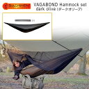  ハンモック BUSHMEN Travel Gear（ブッシュメン トラベル ギア） VAGABOND Hammock set / dark olive ヴァガボンド ハンモック セット ダークオリーブ