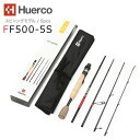 【あす楽対応】Huerco フエルコ グラスロッド FF500-5S スピニングモデル / 5pcs 5フィート 152cm 【ルーデンスフィールド 】釣り 釣り竿 フィッシング ロッド バーサタイルスピニング シーバス クロダイ