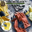 【あす楽対応】 焚き火グローブ TAKI BE GLOVE（タキビグローブ）クロムなめし牛革 本革製 日本製 耐熱グローブ 耐切創性 キャンプ ソロキャンプ 【THE IRON FIELD GEAR アイアン フィールド ギア】