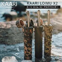 プラズマライター KAARI(カーリ)LOIMU(ロイム)X2 プラズマライター カーリ ロイム プラズマライター キャンプ アウトドア ソロキャンプ