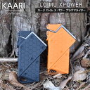 KAARI LOIMU XPOWER カーリ ロイム X パワー プラズマライター