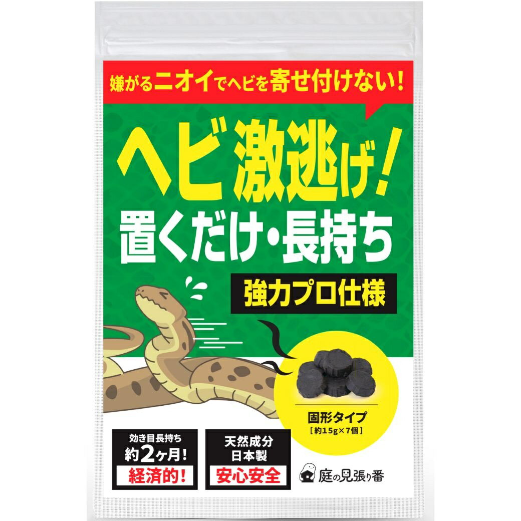 〇坩堝用はさみ　約50cm　「　ハサミ　ルツボ挟み　耐火容器　トング　」