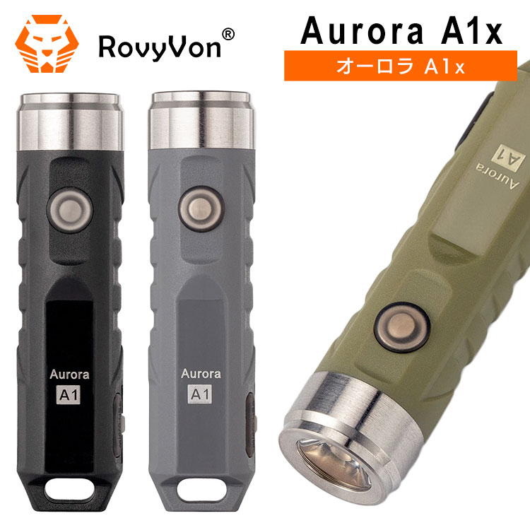  LEDライト ロビーボン (RovyVon) オーロラ (Aurora) A1x LED フラッシュライト 16.8g 小型 軽量 650ルーメン 330mAh 充電式リチウムポリマー電池 ポリアミド樹脂 キャンプ アウトドア