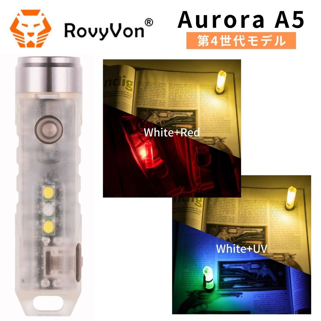 楽天市場】rovyvon auroraの通販 楽天市場】rovyvon auroraの通販