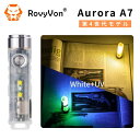 【あす楽対応】 LEDライト RovyVon（ロビーボン） Aurora（オーロラ）A7（第4世代モデル） ランタン機能付き LED フラッシュライト 小型 軽量 650ルーメン 蓄光機能（GITD） USB Type-C マグネットクリップ 底部脱着マグネット