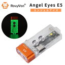 【あす楽対応】 LEDライト RovyVon（ロビーボン） Angel Eyes E5 エンジェル アイズ 内蔵バッテリー 外部バッテリー(単4電池) 併用機能 ランタン機能付き LED フラッシュライト 小型 軽量 700ルーメン 蓄光機能（GITD） USB Type-C