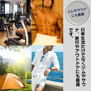 music-and-outdoor-lab:10001699のサンプル画像3