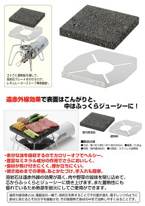 【あす楽対応】岩石プレート SOTO ソト レギュレーターストーブ専用溶岩石プレート ST-3102 おうちキャンプ キャンプ アウトドア BBQ ソロキャンプ通販格安セール情報 楽天 通販
