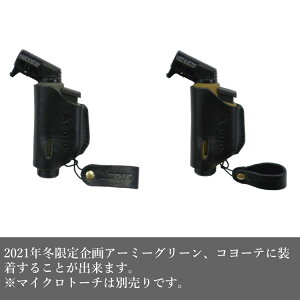 レザーケース SOTO ソト マイクロトーチ レザーケース ブラック ST-4861BK ガスバーナー キャンプ アウトドア バーベキュー 新富士バーナー通販格安セール情報 楽天 通販