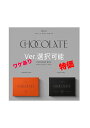 チャンミン 東方神起 - CHOCOLATE ファーストミニアルバム CD 韓国盤 ワケあり 特価品 Ver.選択可能