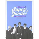 All About Super Junior