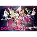 DAL★SHABET - ありか なしか : DalShabet 5th Mini Album CD 韓国盤 公式 アルバム