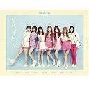 Sonamoo - I Like U Too Much : 3rd Mini Album CD 限定盤 韓国盤